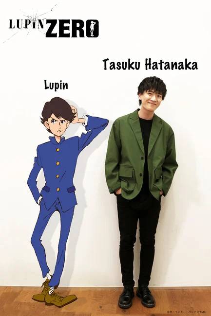 Lupin Zero cast